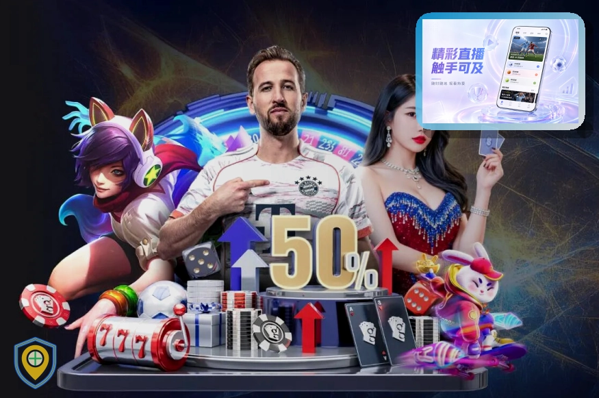 运动装备与方案